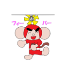 モンキーマン☆（個別スタンプ：23）