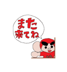 モンキーマン☆（個別スタンプ：29）