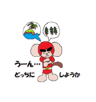 モンキーマン☆（個別スタンプ：34）