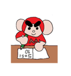 モンキーマン☆（個別スタンプ：37）