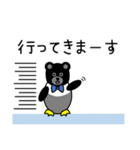 ペンギンくま（個別スタンプ：1）