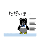 ペンギンくま（個別スタンプ：2）