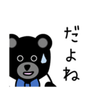 ペンギンくま（個別スタンプ：3）