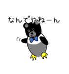 ペンギンくま（個別スタンプ：4）