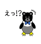 ペンギンくま（個別スタンプ：5）