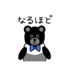 ペンギンくま（個別スタンプ：8）