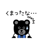 ペンギンくま（個別スタンプ：9）