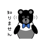 ペンギンくま（個別スタンプ：10）