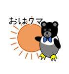 ペンギンくま（個別スタンプ：11）