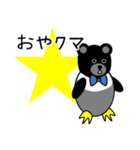 ペンギンくま（個別スタンプ：12）