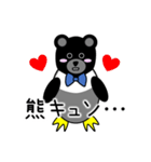 ペンギンくま（個別スタンプ：13）