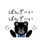 ペンギンくま（個別スタンプ：16）