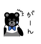 ペンギンくま（個別スタンプ：17）