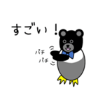 ペンギンくま（個別スタンプ：18）