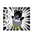 ペンギンくま（個別スタンプ：21）
