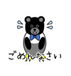 ペンギンくま（個別スタンプ：23）