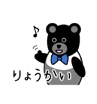 ペンギンくま（個別スタンプ：24）