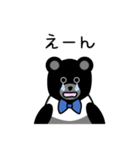 ペンギンくま（個別スタンプ：25）