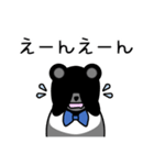 ペンギンくま（個別スタンプ：26）