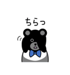 ペンギンくま（個別スタンプ：27）