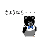 ペンギンくま（個別スタンプ：28）