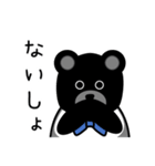 ペンギンくま（個別スタンプ：30）