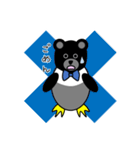 ペンギンくま（個別スタンプ：32）