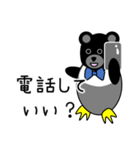 ペンギンくま（個別スタンプ：34）