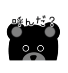 ペンギンくま（個別スタンプ：35）