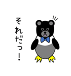 ペンギンくま（個別スタンプ：36）
