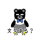 ペンギンくま（個別スタンプ：40）