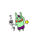 キモカワぐーたらん（個別スタンプ：18）