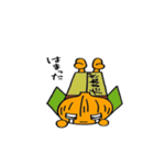 タマネード（個別スタンプ：17）