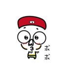 BON 啾（個別スタンプ：1）