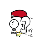 BON 啾（個別スタンプ：2）
