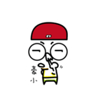 BON 啾（個別スタンプ：23）
