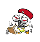 BON 啾（個別スタンプ：33）
