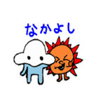 雲くんと太陽くん（個別スタンプ：10）