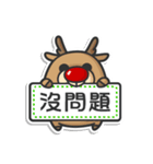 Elk and his friends（個別スタンプ：15）