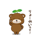 IT業界で働くまーくんの一日（個別スタンプ：1）