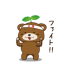 IT業界で働くまーくんの一日（個別スタンプ：4）
