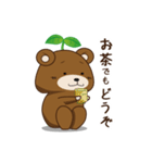 IT業界で働くまーくんの一日（個別スタンプ：5）