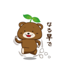 IT業界で働くまーくんの一日（個別スタンプ：7）