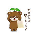 IT業界で働くまーくんの一日（個別スタンプ：8）