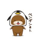 IT業界で働くまーくんの一日（個別スタンプ：9）