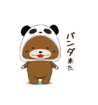 IT業界で働くまーくんの一日（個別スタンプ：10）
