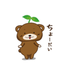 IT業界で働くまーくんの一日（個別スタンプ：12）