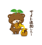 IT業界で働くまーくんの一日（個別スタンプ：16）
