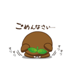 IT業界で働くまーくんの一日（個別スタンプ：18）