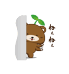 IT業界で働くまーくんの一日（個別スタンプ：23）
